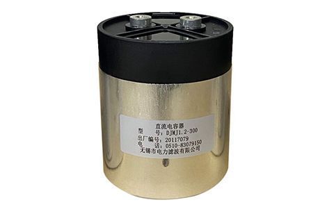 長時間使用的電力電容器要更換嗎？